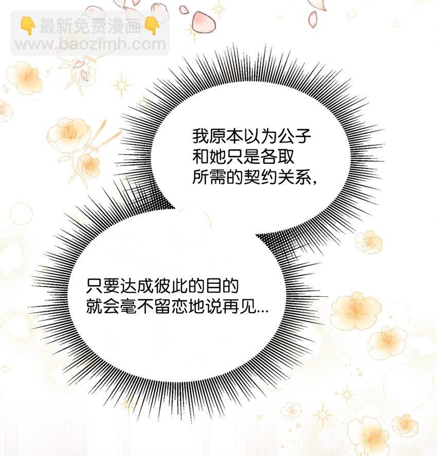 20 大公陪同
