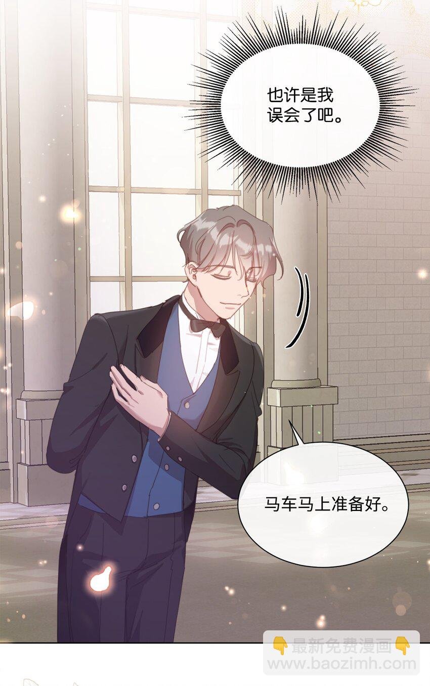 20 大公陪同