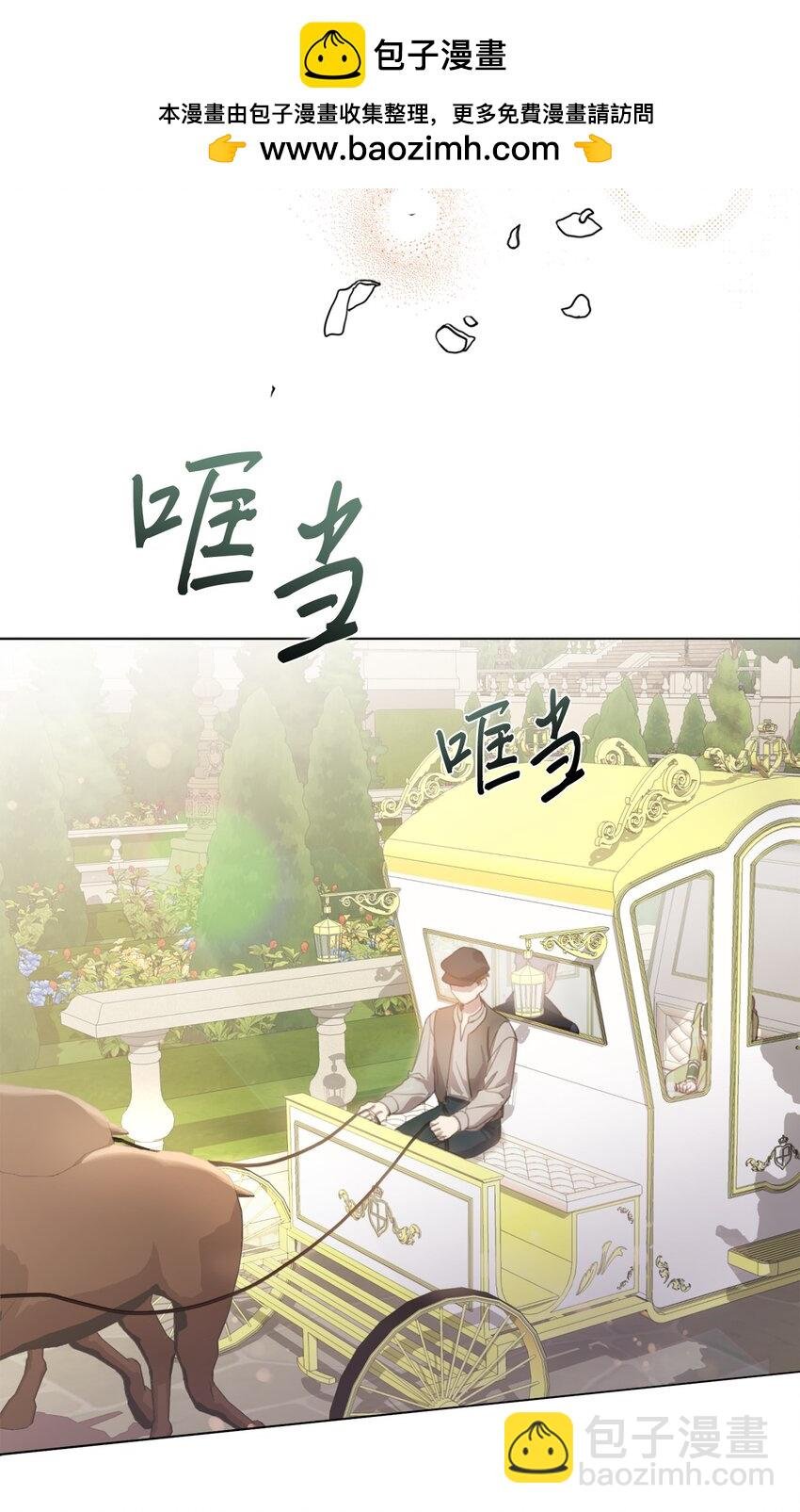 20 大公陪同