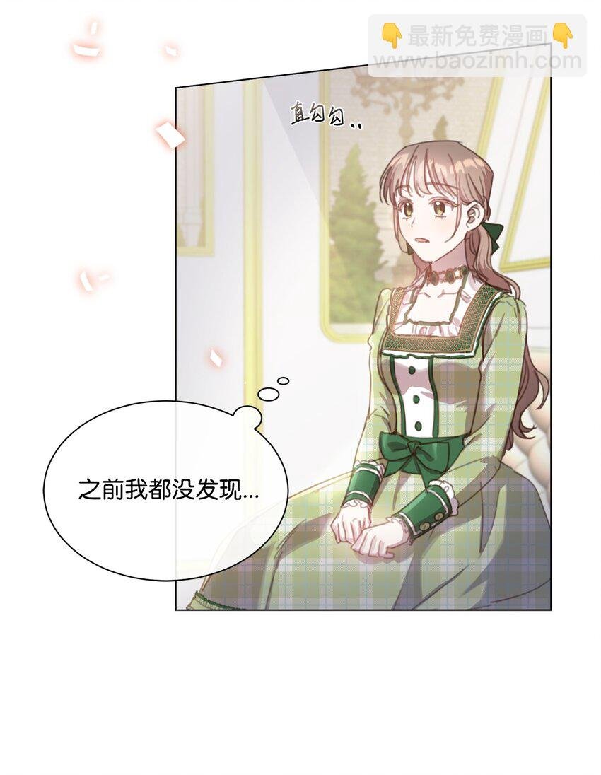 20 大公陪同