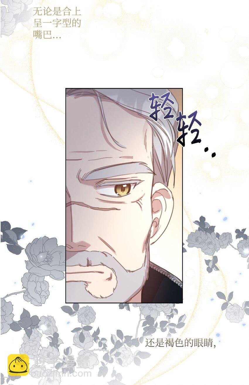 20 大公陪同