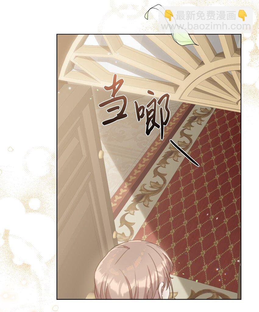 20 大公陪同