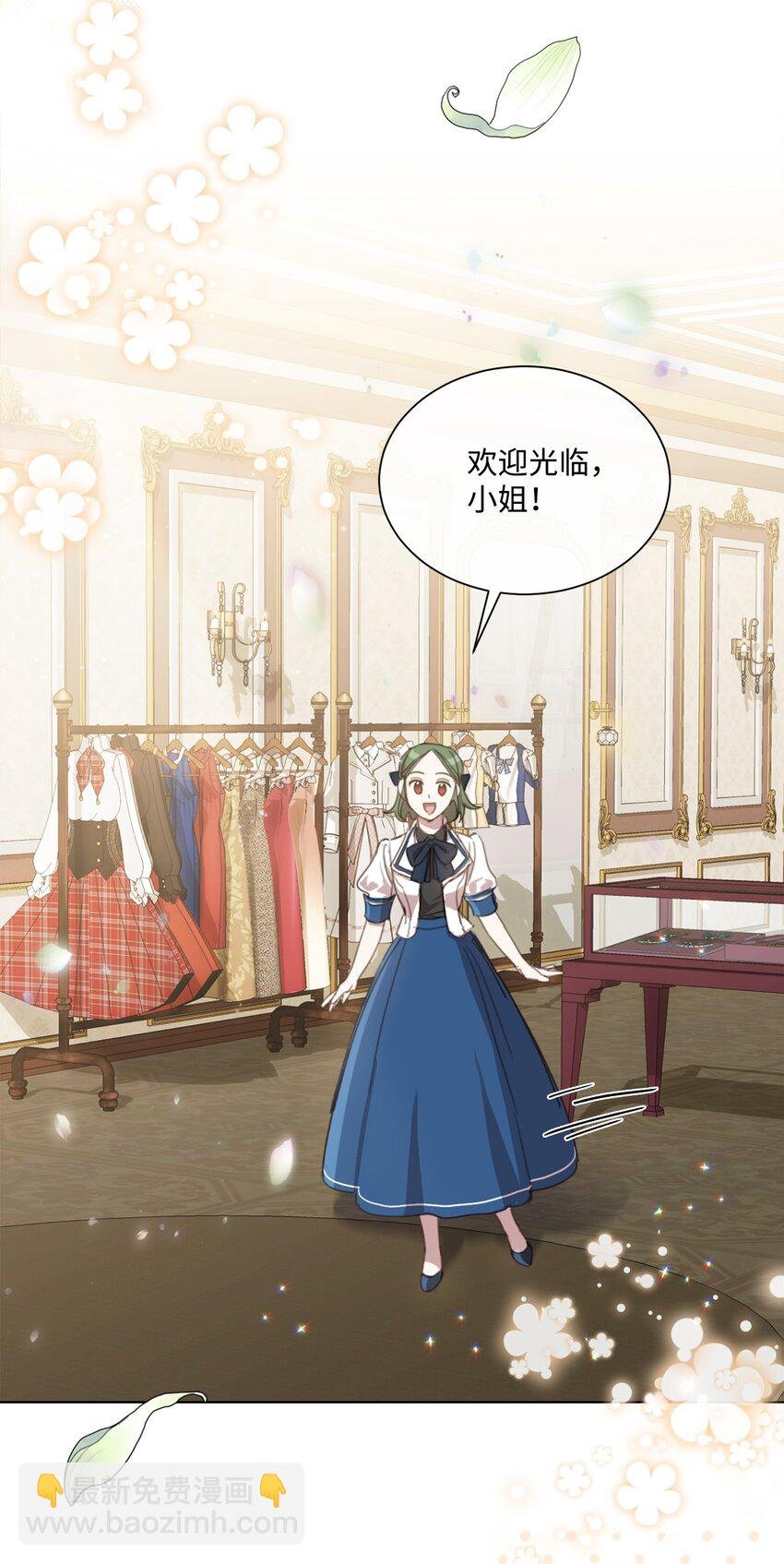 20 大公陪同