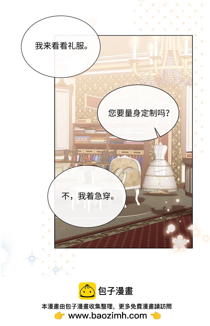 20 大公陪同