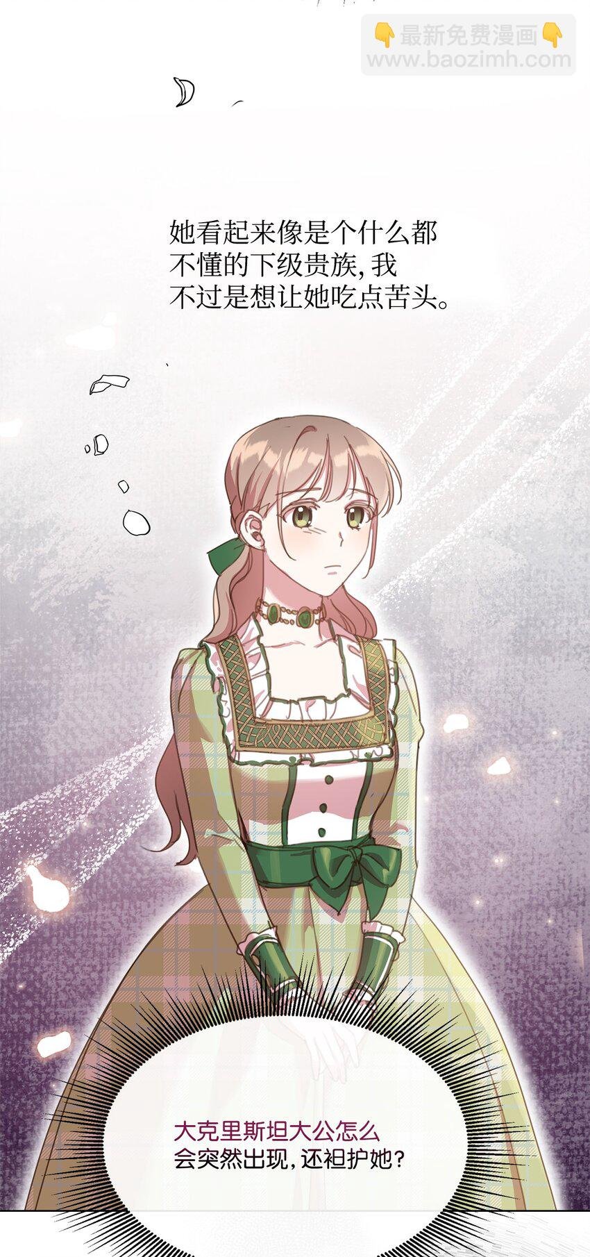 21 礼服戒指