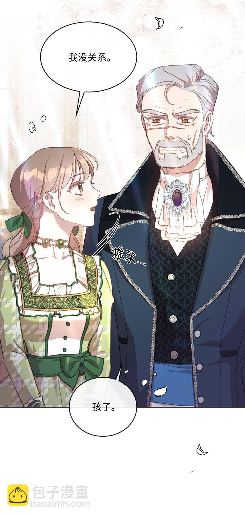 21 礼服戒指