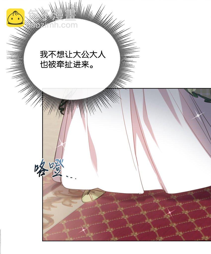 21 礼服戒指