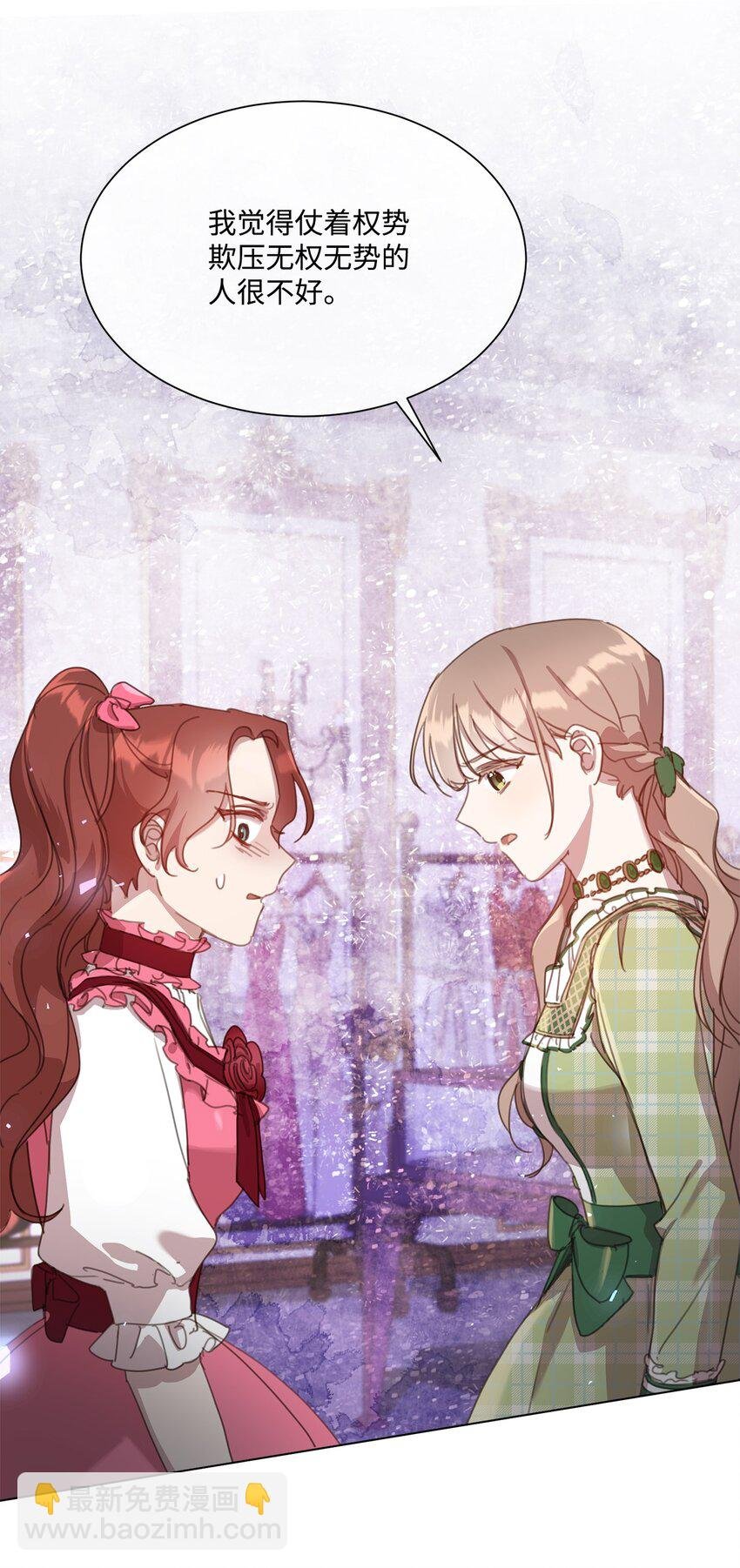 21 礼服戒指