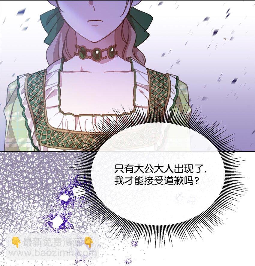 21 礼服戒指