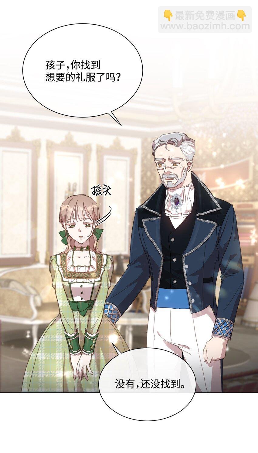 21 礼服戒指