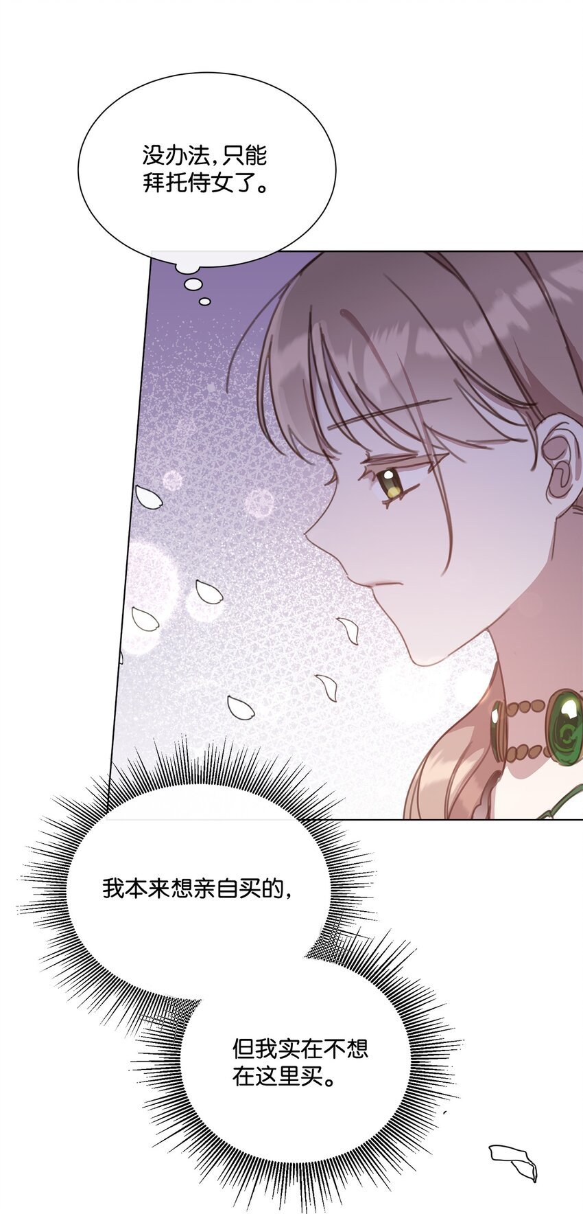 21 礼服戒指