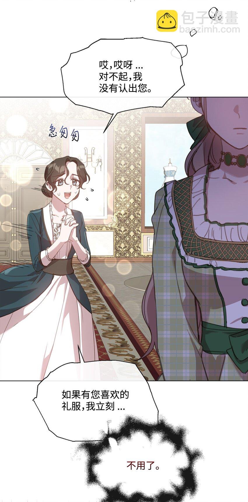 21 礼服戒指