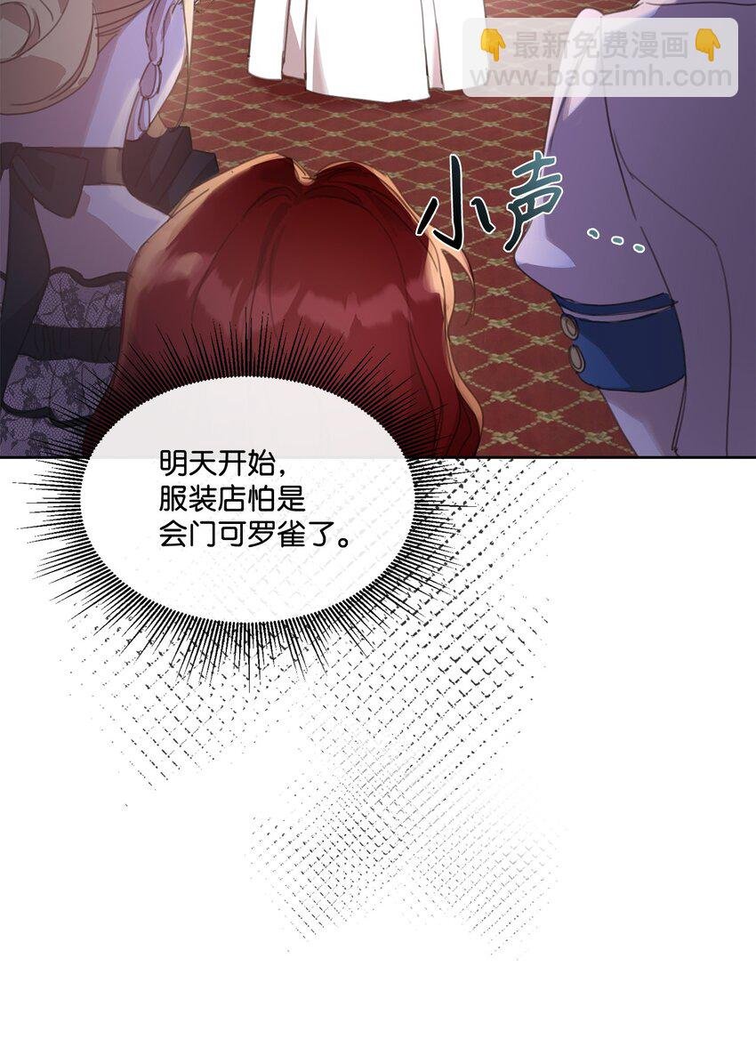 21 礼服戒指