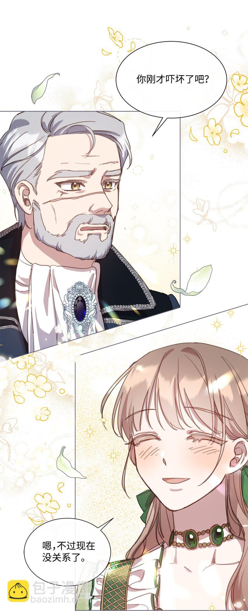 21 礼服戒指