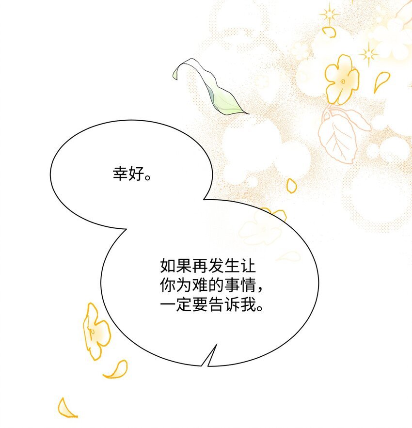 21 礼服戒指