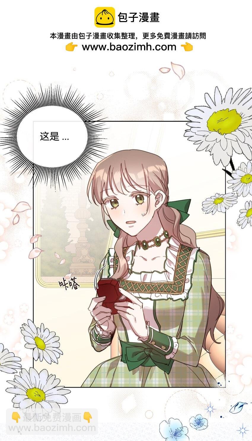 21 礼服戒指