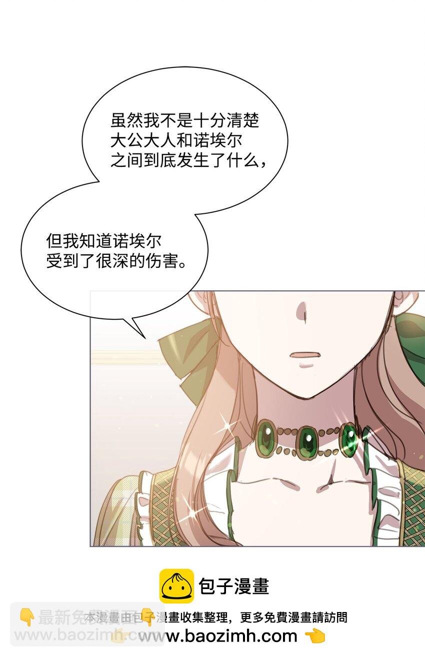 21 礼服戒指