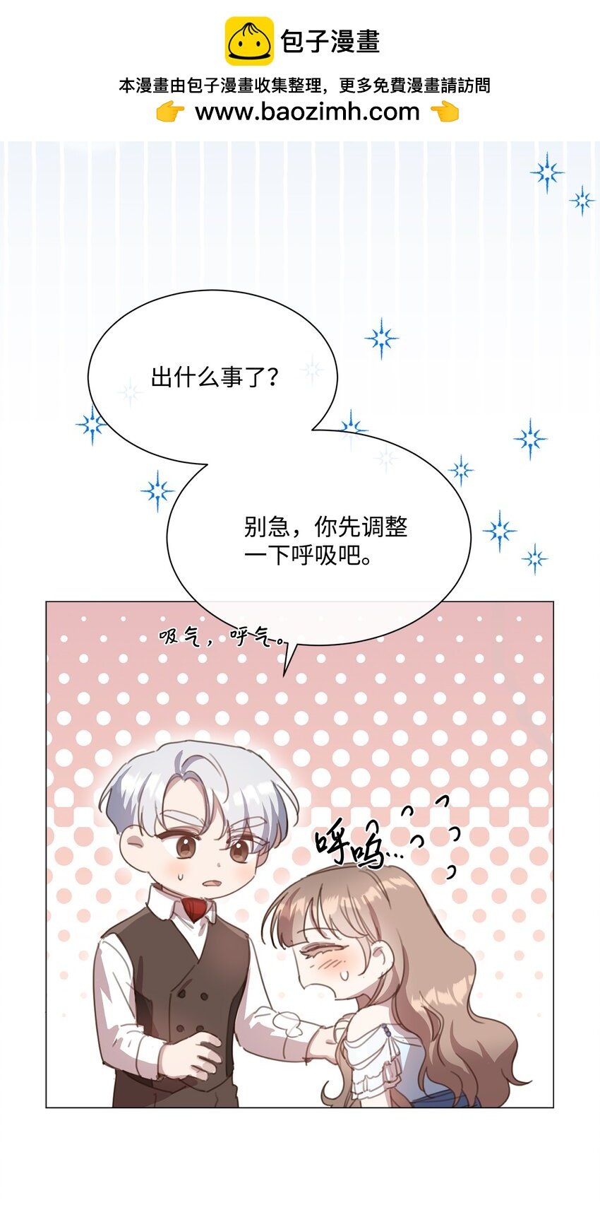 22 互戴戒指