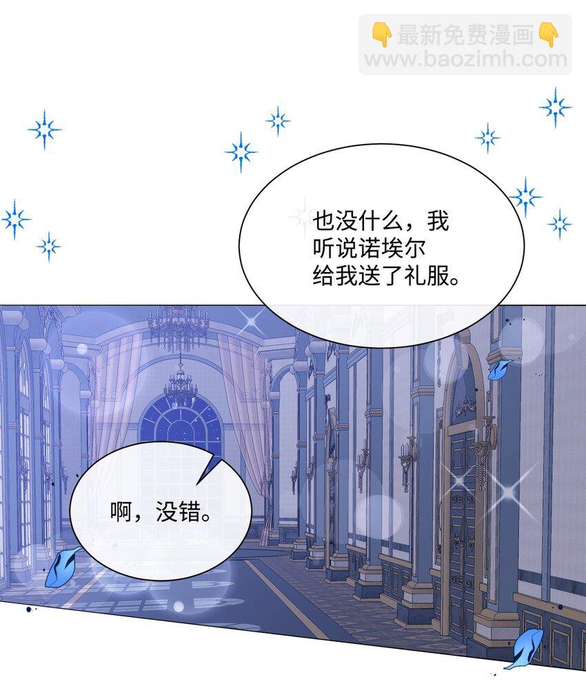 22 互戴戒指