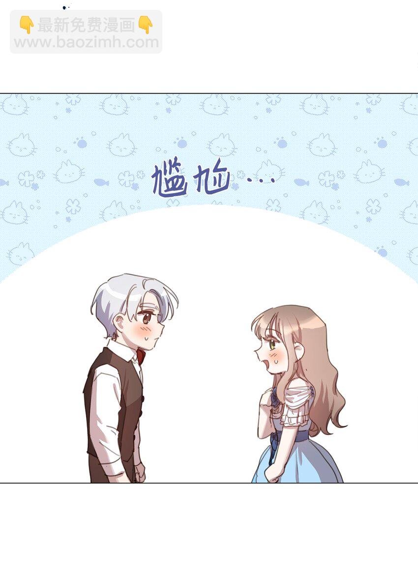 22 互戴戒指