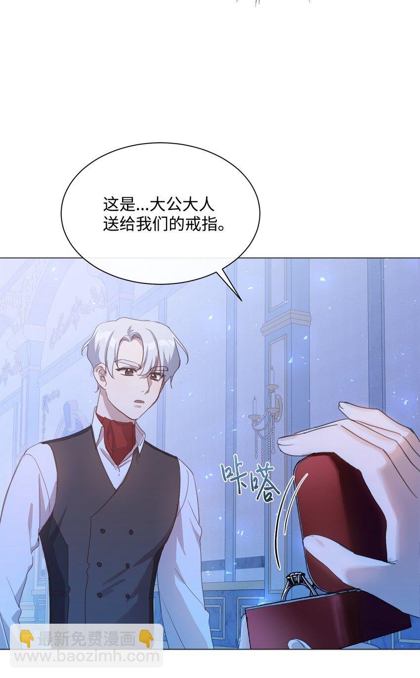 22 互戴戒指