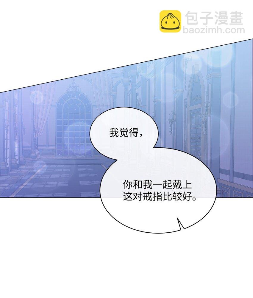 22 互戴戒指