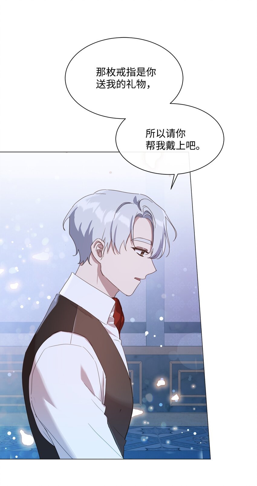 22 互戴戒指