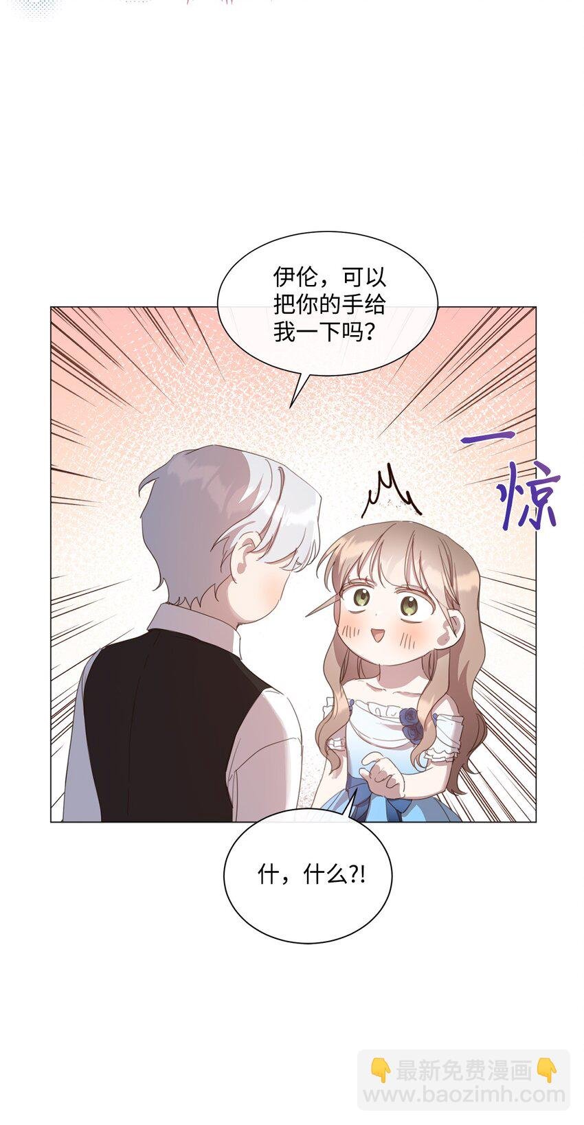 22 互戴戒指