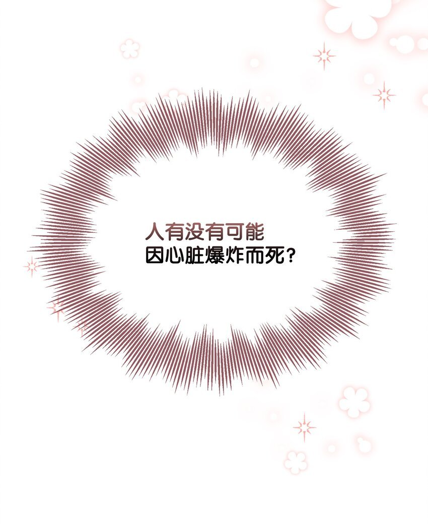 22 互戴戒指
