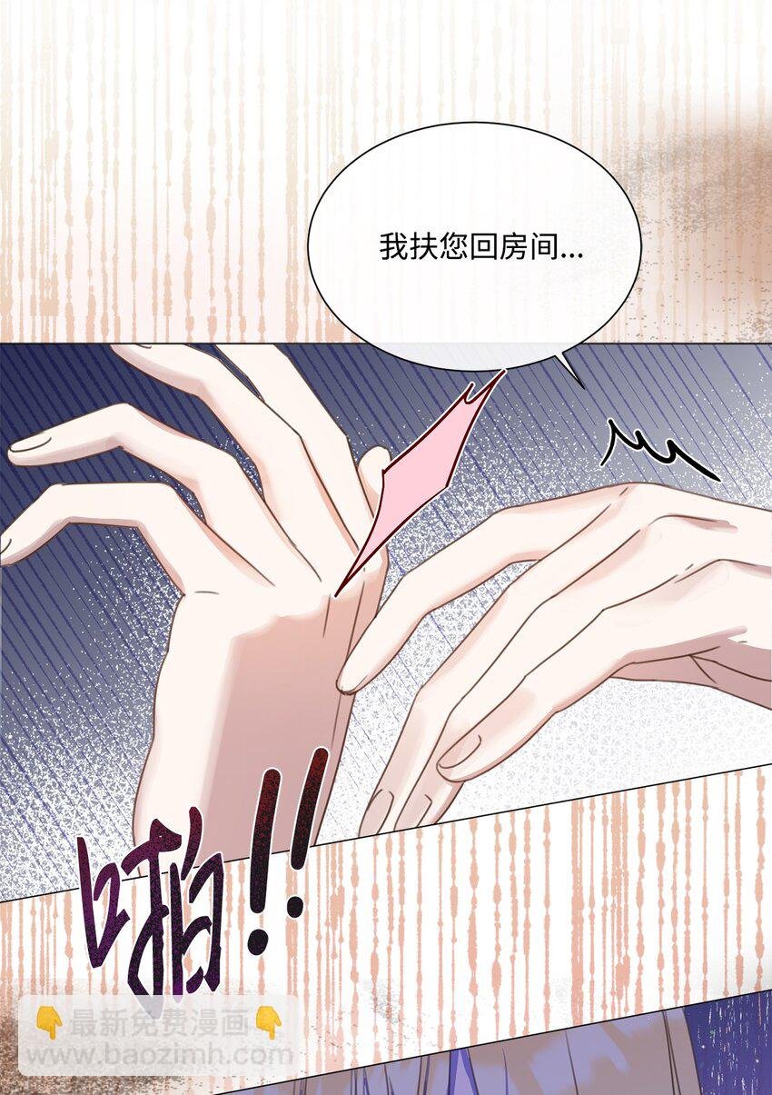 22 互戴戒指