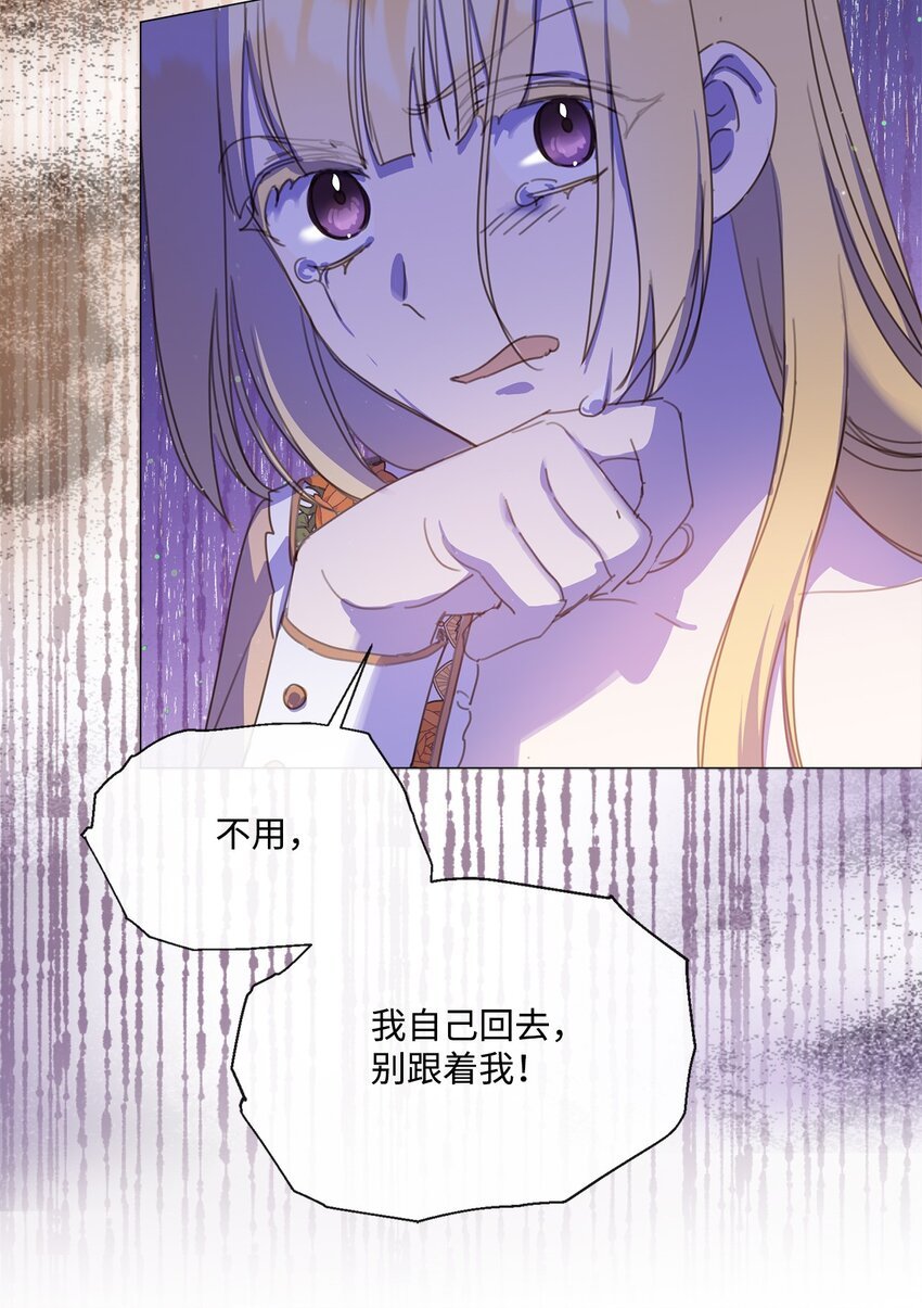 22 互戴戒指