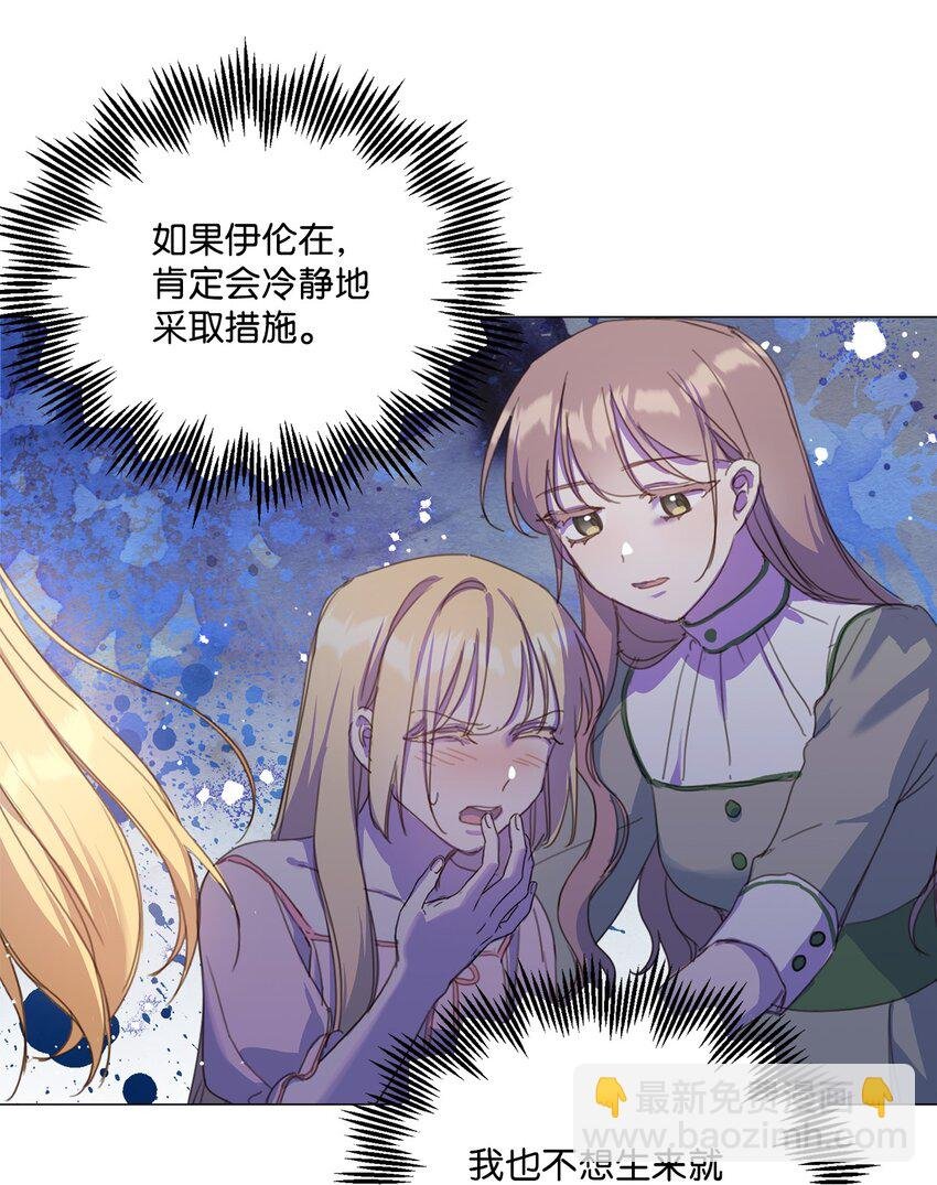 22 互戴戒指