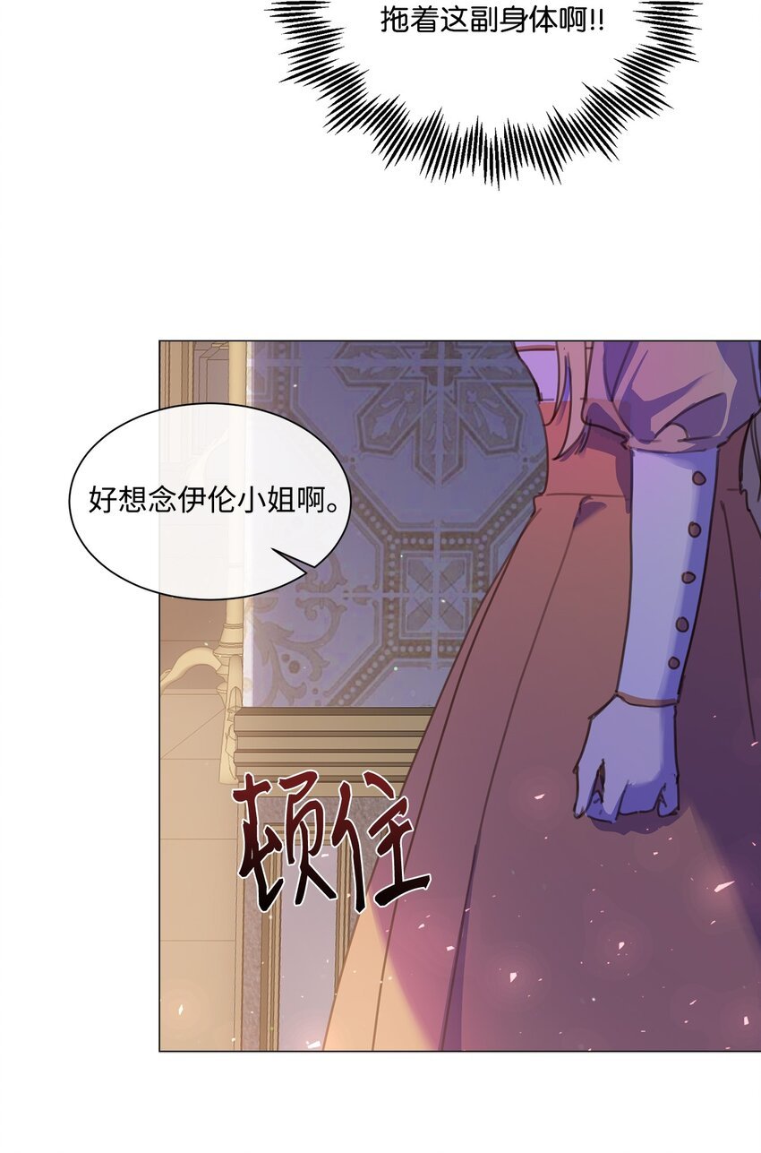 22 互戴戒指