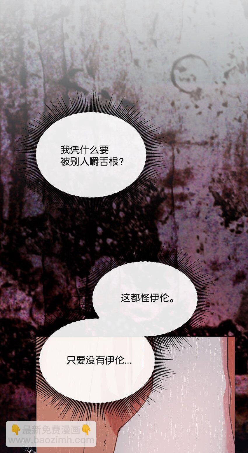 22 互戴戒指