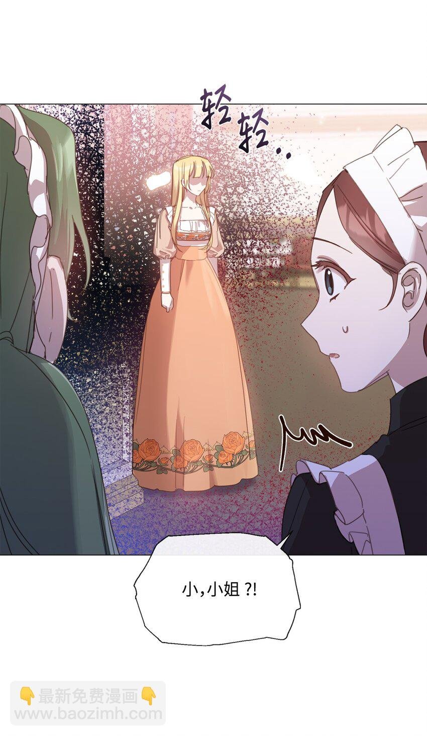 22 互戴戒指