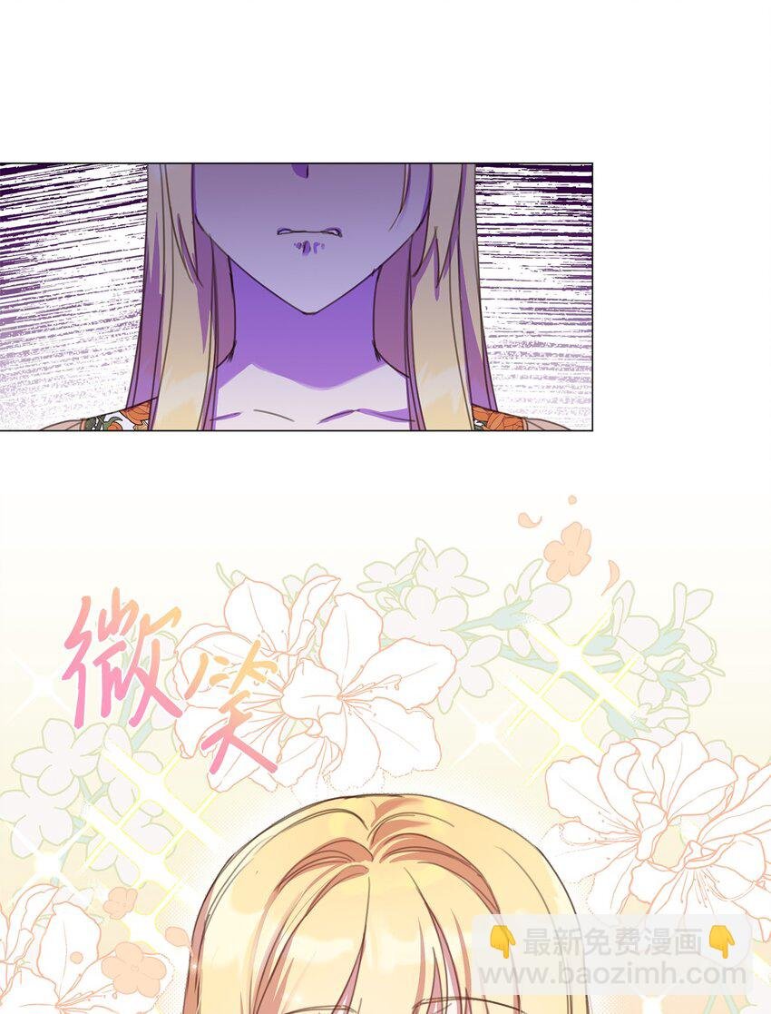 22 互戴戒指