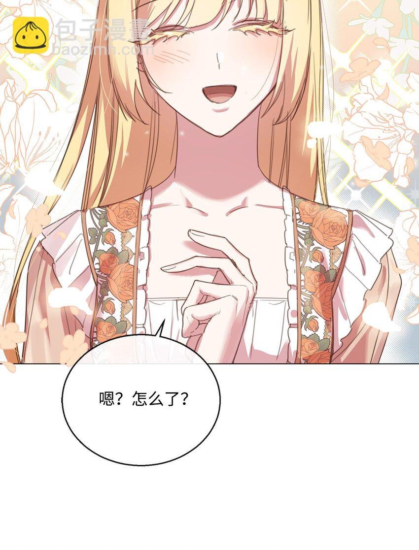 22 互戴戒指