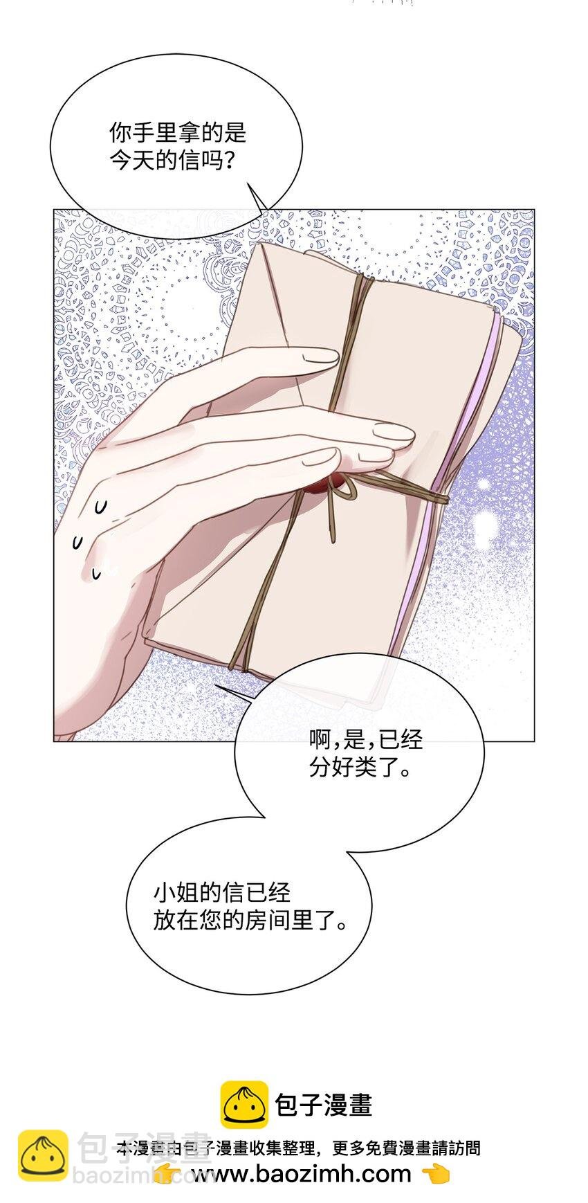 22 互戴戒指