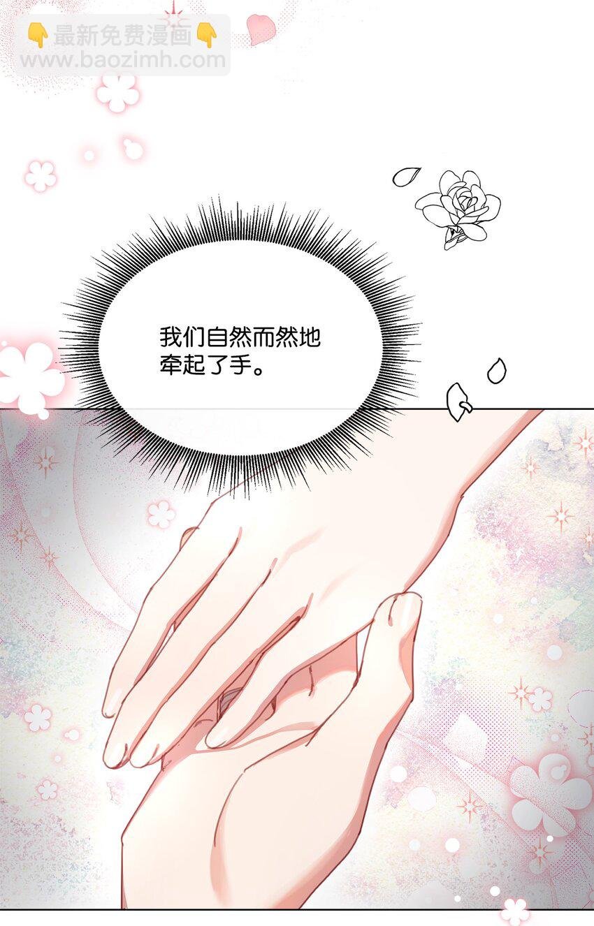23 共同出席展会