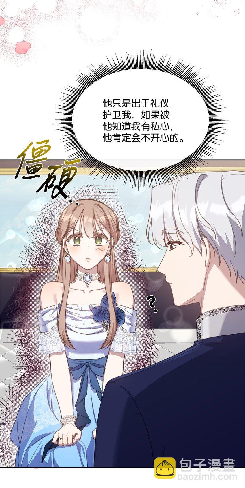 23 共同出席展会
