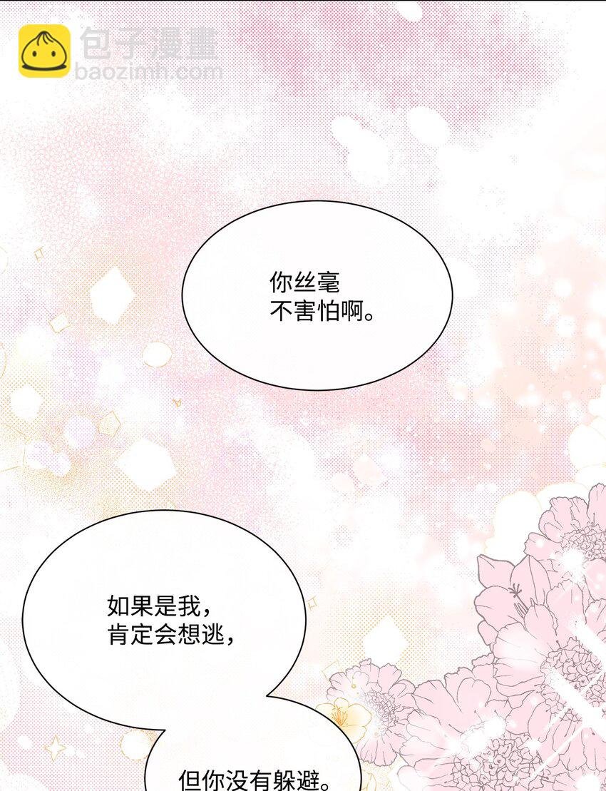 23 共同出席展会