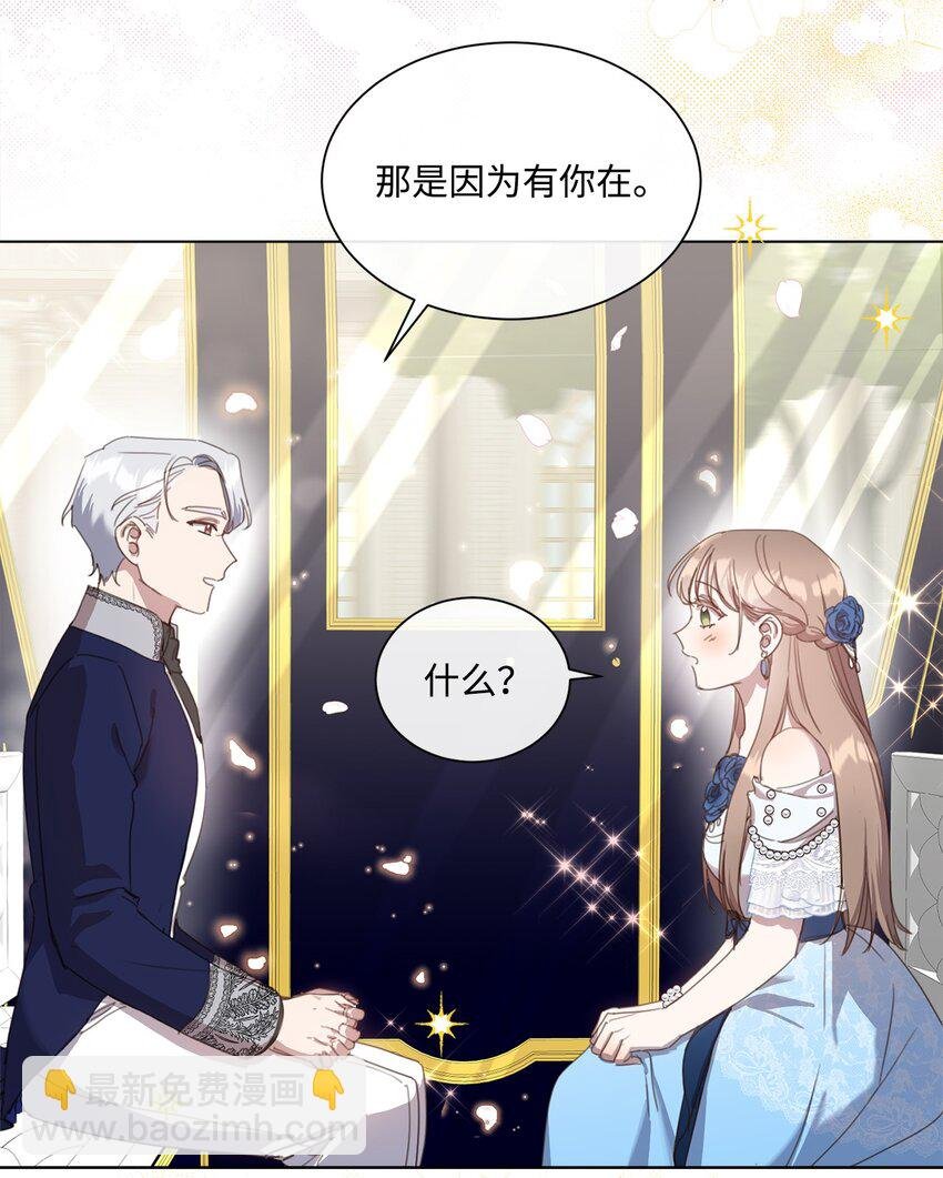 23 共同出席展会