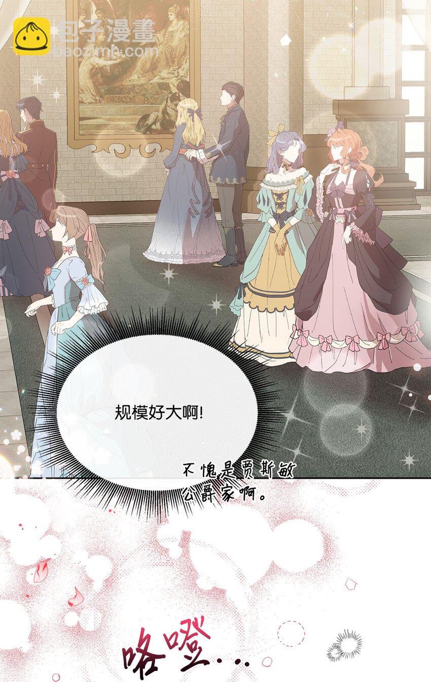 23 共同出席展会