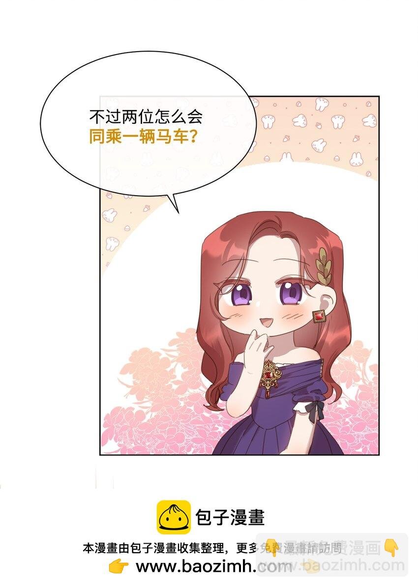 23 共同出席展会