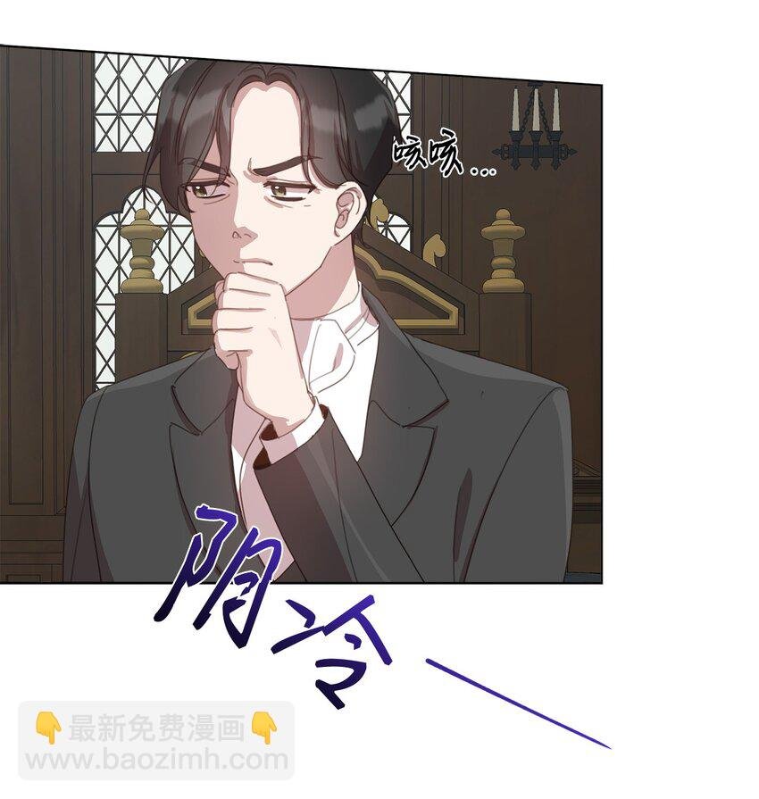 25 识破侍女装