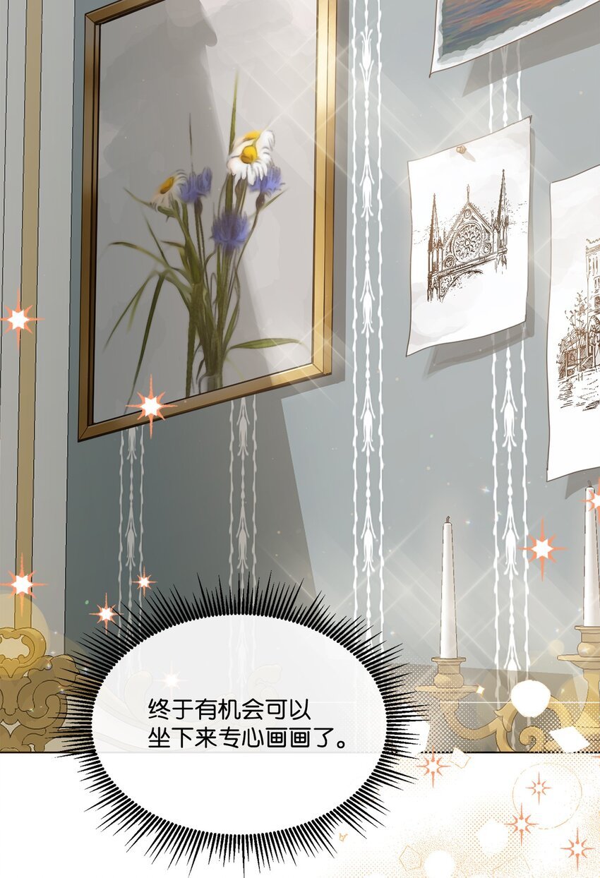 25 识破侍女装
