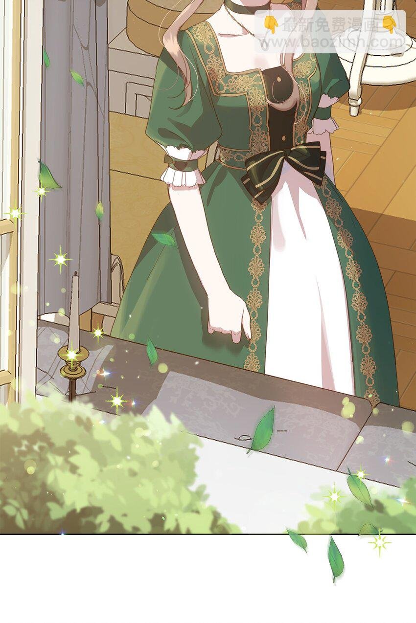 25 识破侍女装
