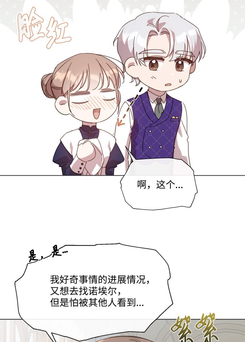 26 危险人物