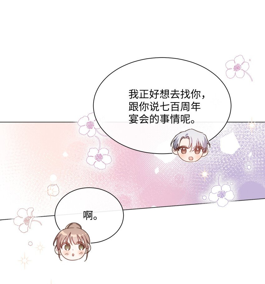 26 危险人物