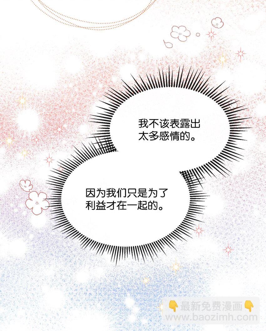 26 危险人物